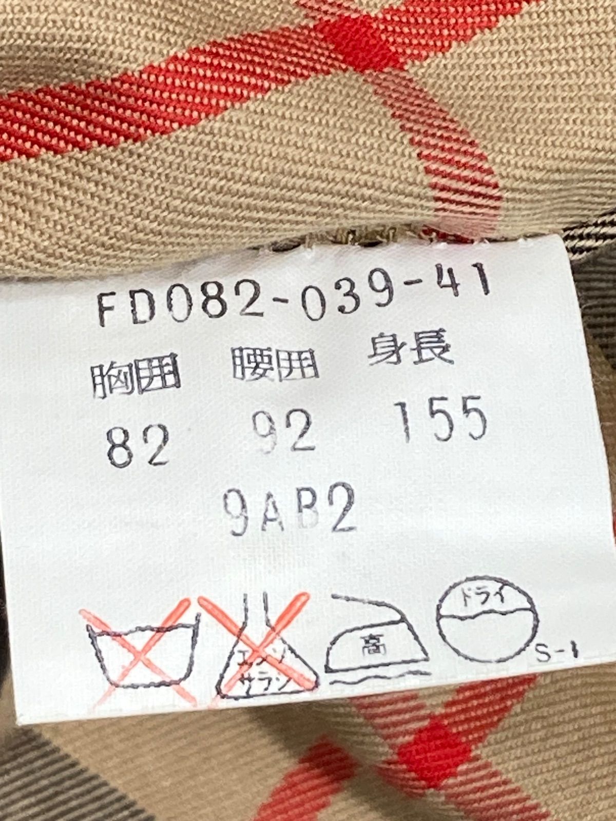 BURBERRYS バーバリーズ トレンチコート 綿 コットン FD082-039-41 GULLKHAN_COM