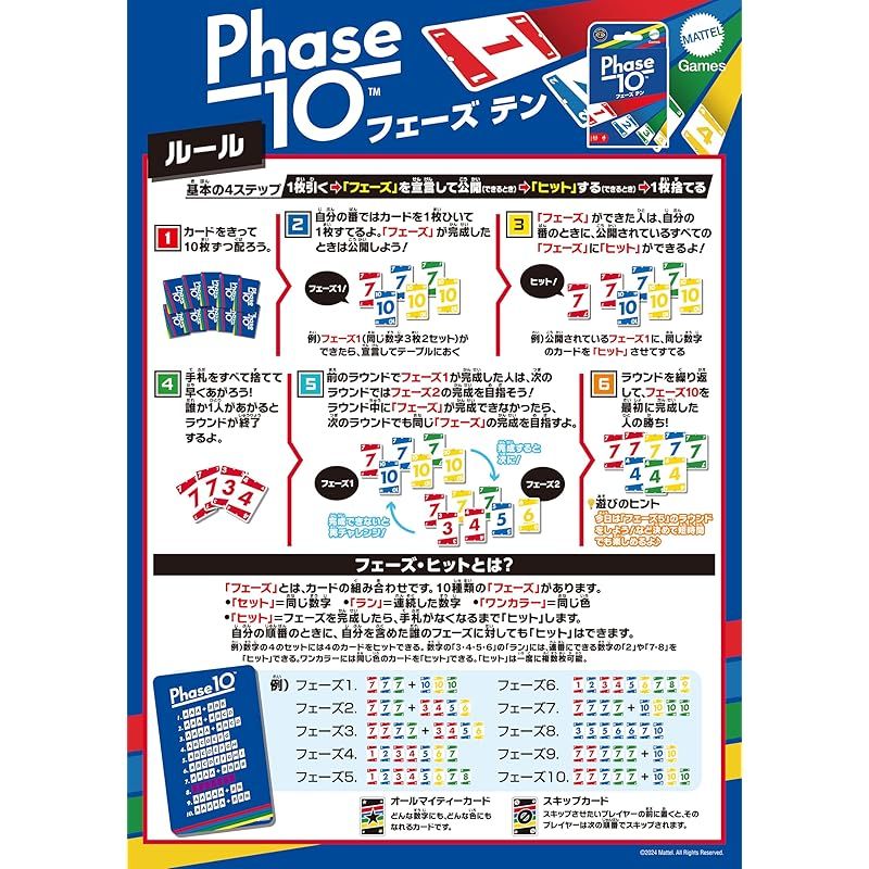 Game 家族で遊べるゲーム4点セットAS10-