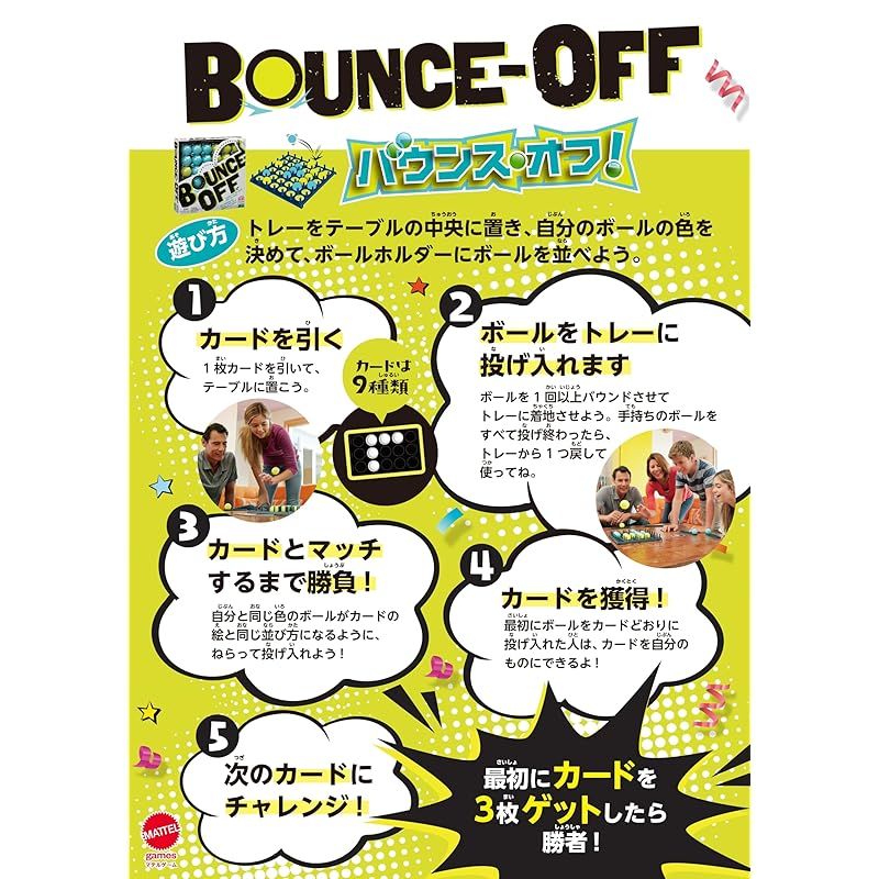 HCF91 ボードゲーム