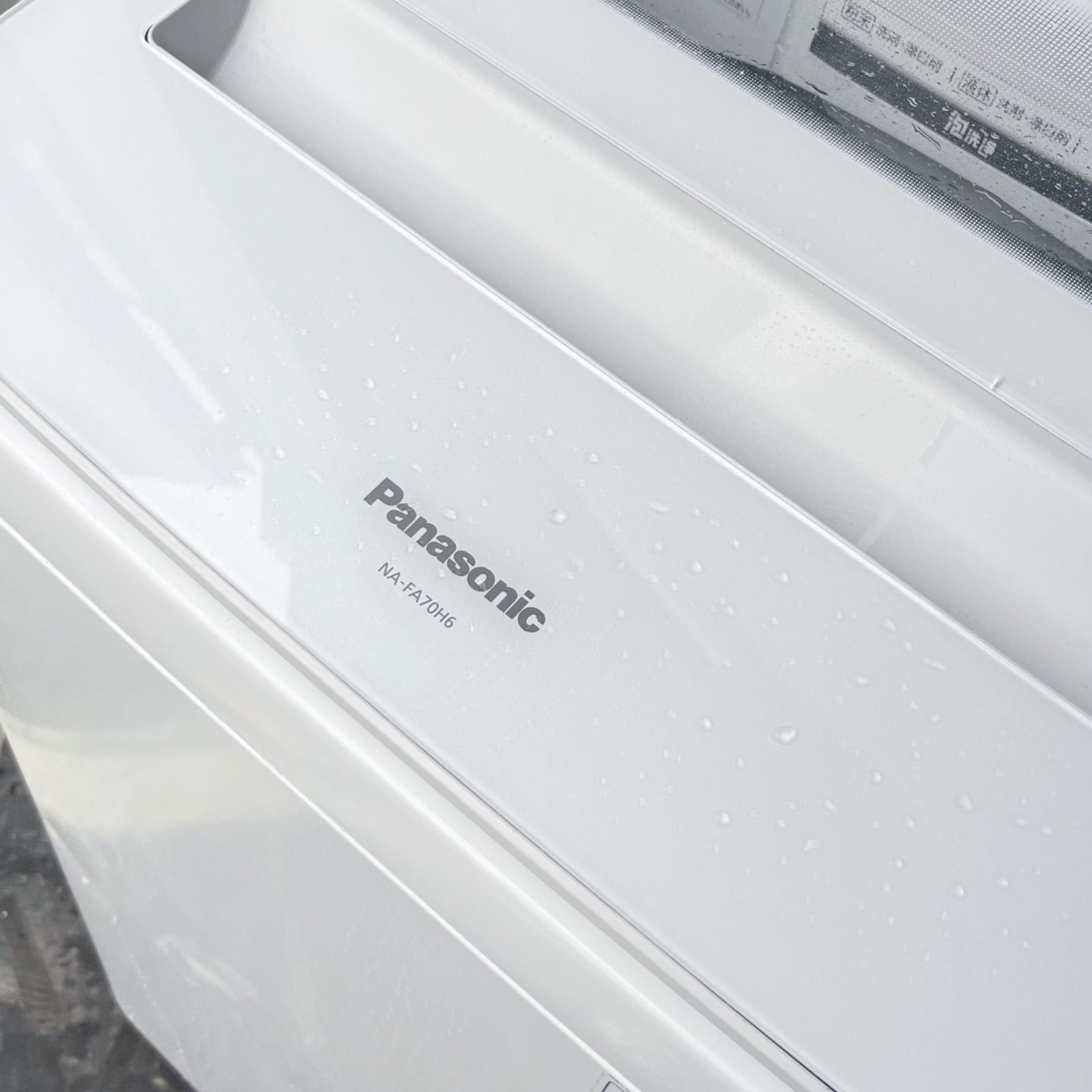322 パナソニックエコナビ搭載シンプルホワイトインテリア7 kg洗濯機
