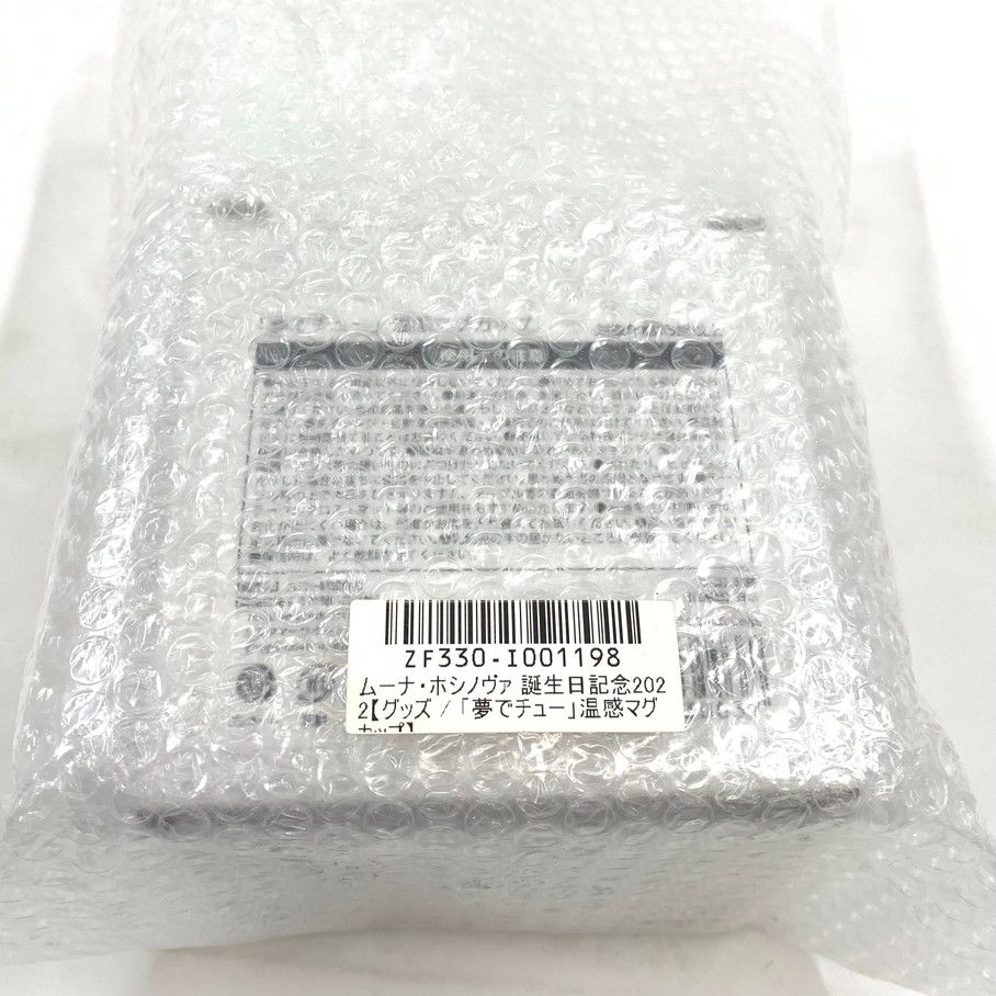 フルセット 053-251102-mo-01-fur