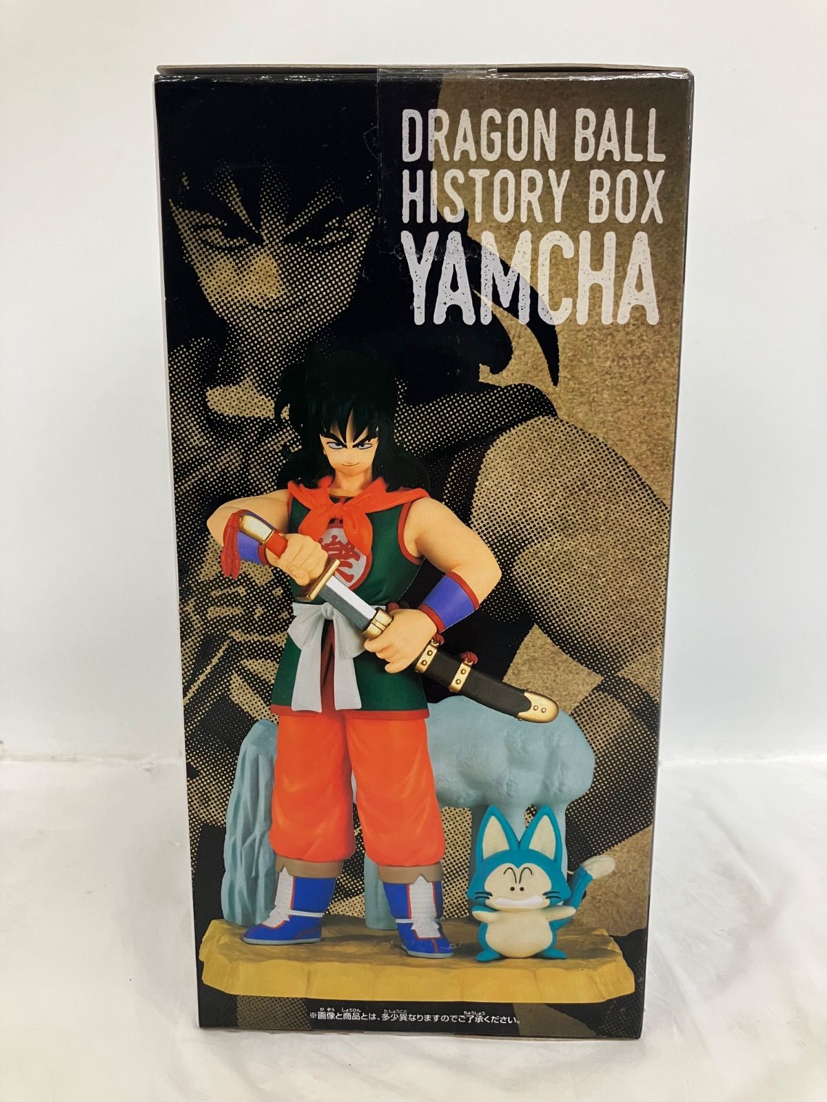 未開封 ドラゴンボール History Box フィギュア ヤムチャ 4個セット
