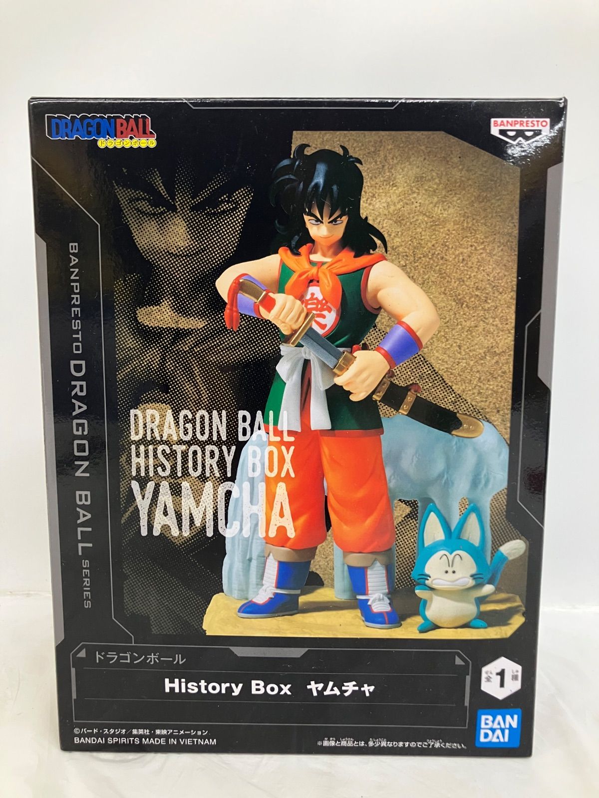 未開封 ドラゴンボール History Box フィギュア ヤムチャ 4個セット