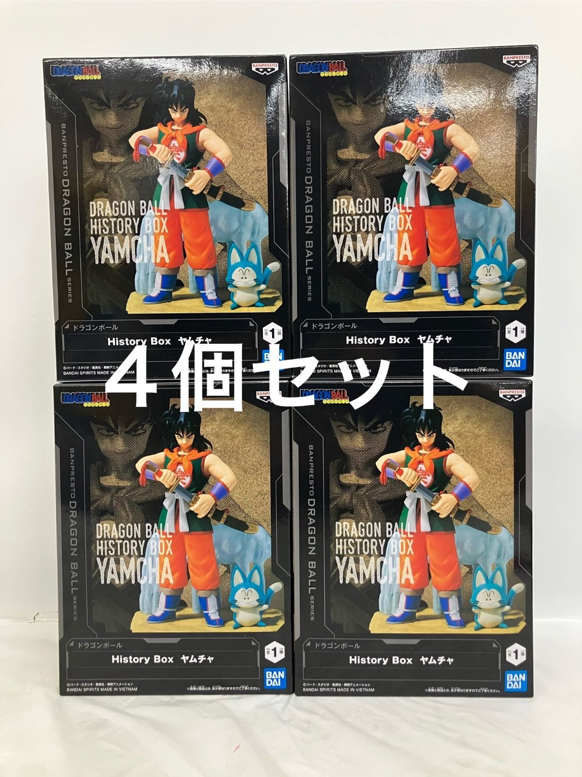 未開封 ドラゴンボール History Box フィギュア ヤムチャ 4個セット