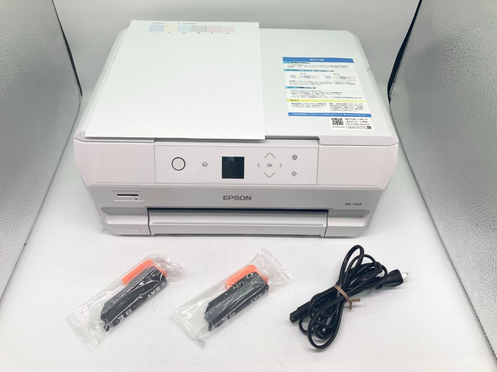 EPSONエプソン A4インクジェット カラリオEP-715A ジャンク品 ジャンク品】エプソン プリンター A4インクジェット複合機 カラリオ EP