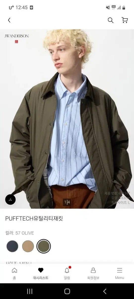 新品) ユニクロ JWアンダーソン パフテック ユーティリティジャケット