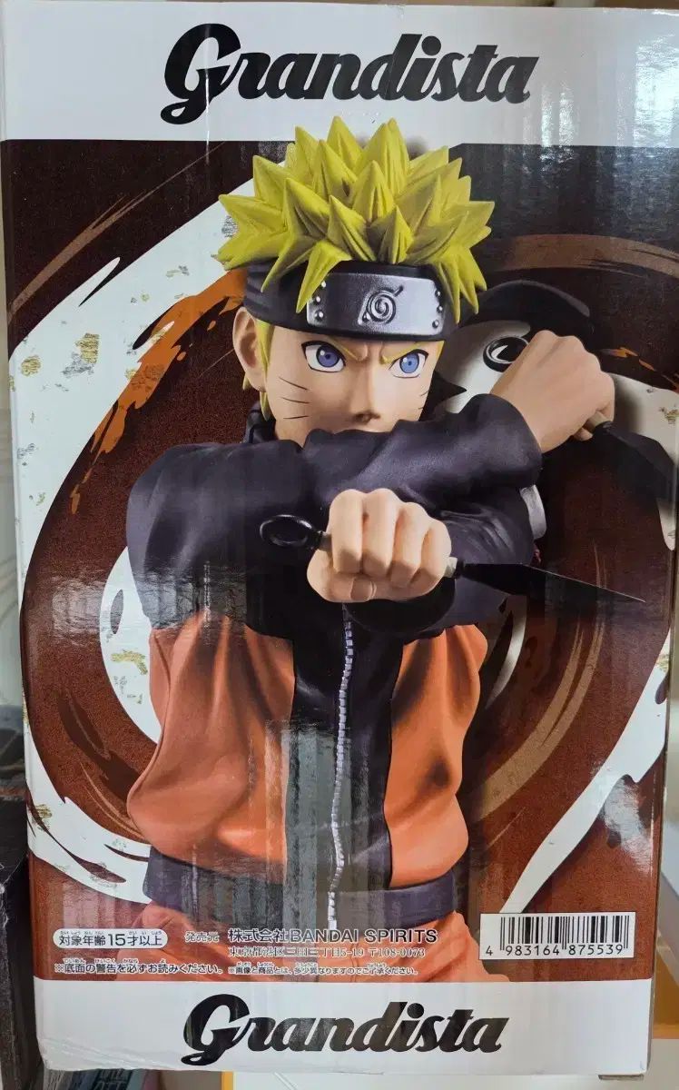 NARUTO -ナルト- Grandista（グランディスタ） フィギュア - メルカリ