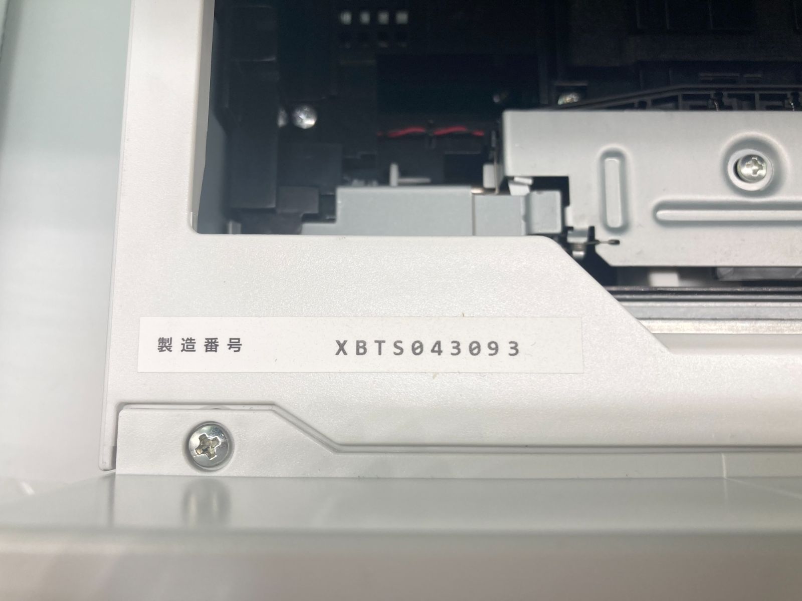 ジャンク品】エプソン プリンター A4インクジェット複合機 カラリオ EP