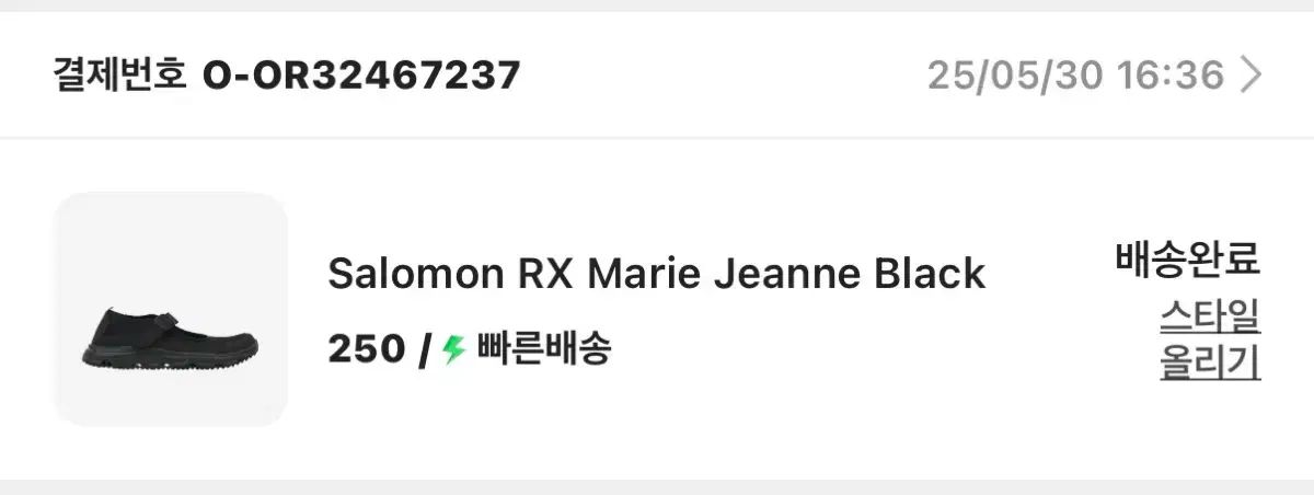 メリージェーン ブラック