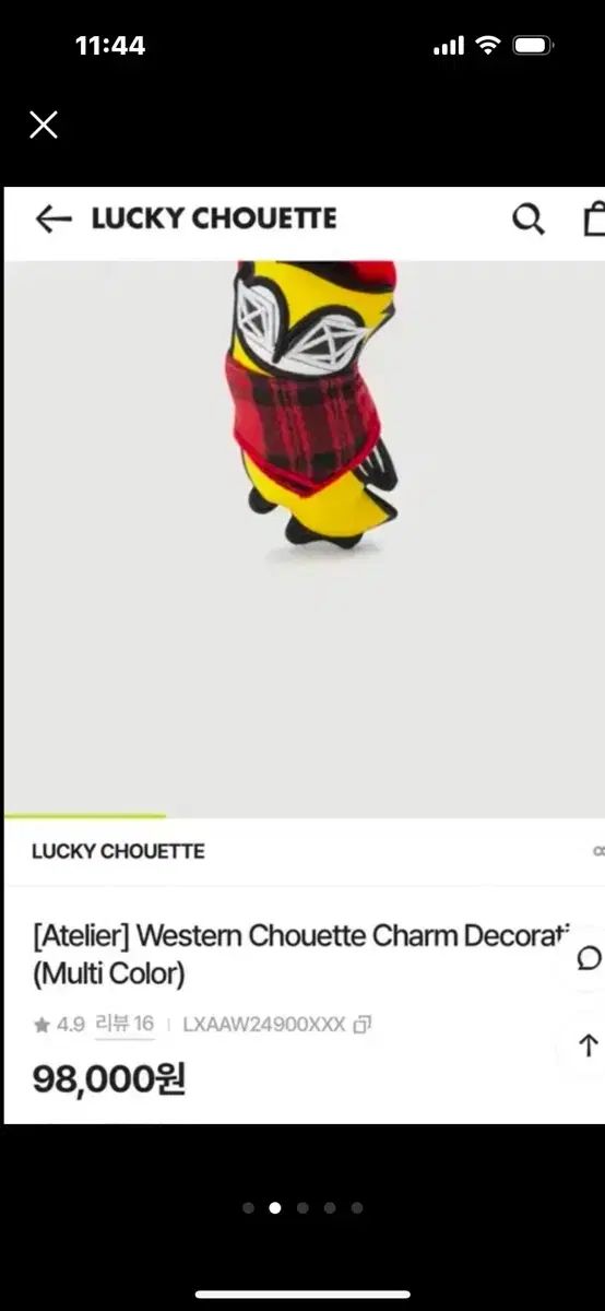 LUCKY CHOUETTE ラッキーシュエトゥ 앙증맞은 幸運のキーホルダー ホームページ