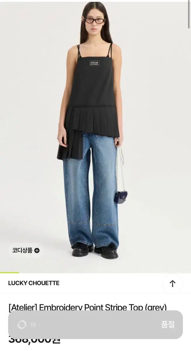 LUCKY CHOUETTE ラッキーシュエトゥ ビスチェ トップス