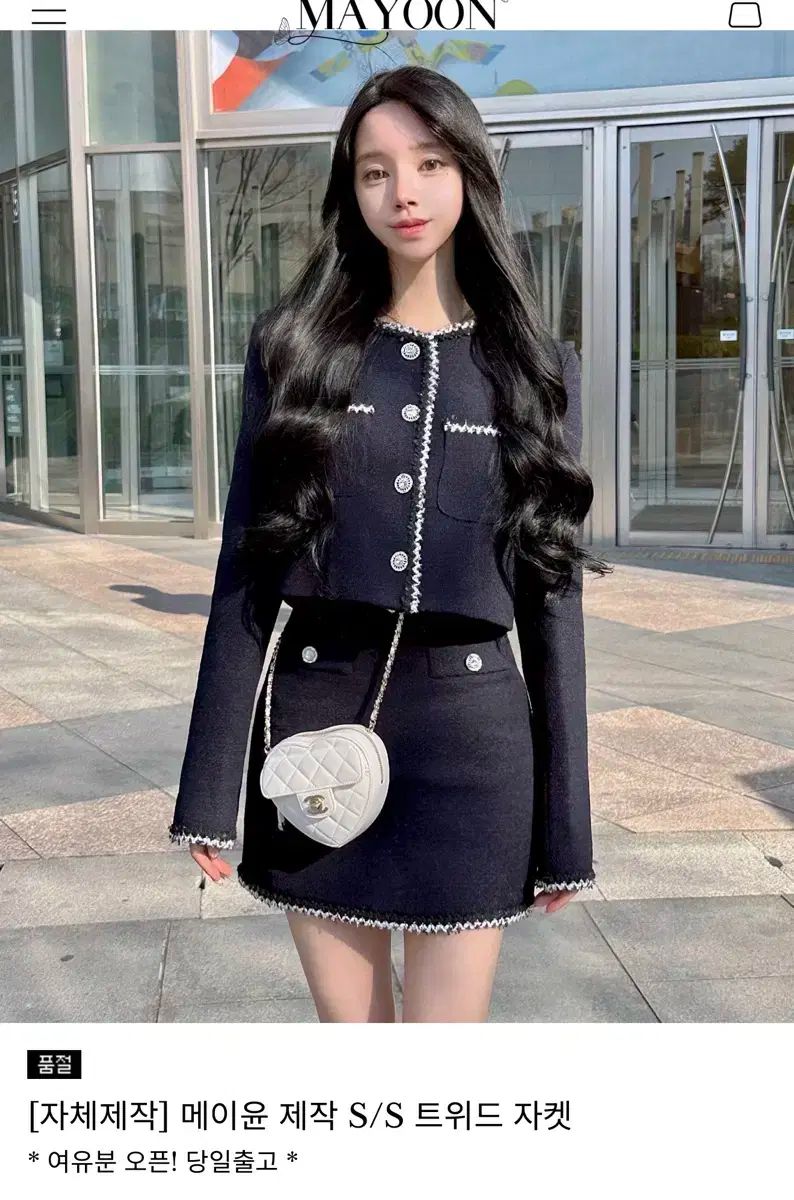 MAYOON ツイード セットアップ ジャケット スカート ジャケット ミニ ONE PIECE