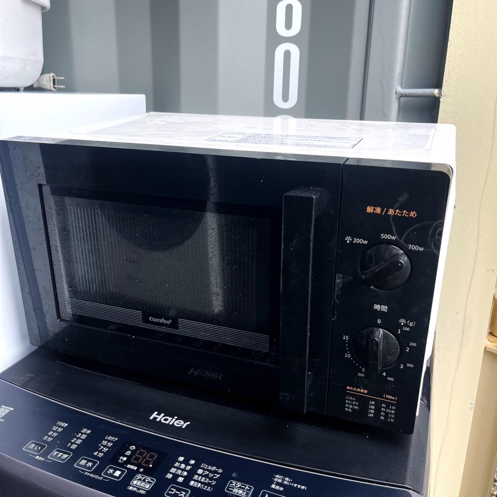 325取付無料！2024年製高性能おしゃれインテリア冷蔵庫洗濯機電子