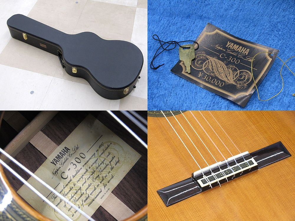 ヤマハ C-300