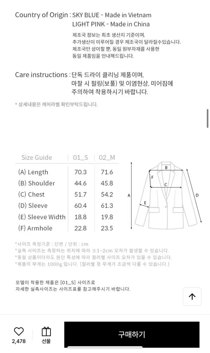 LOEUVRE ツイード