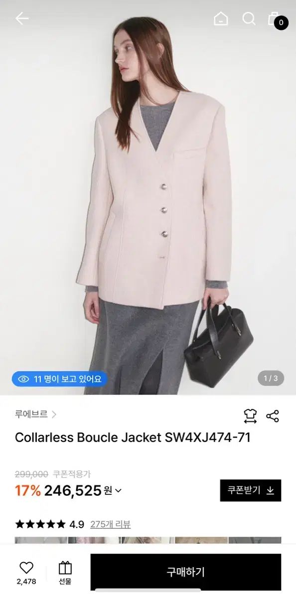 LOEUVRE ツイード ジャケット