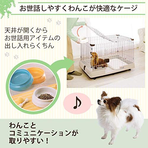 アイリスオーヤマ ルームケージ RKG-900L ミルキーブラウン d47f15bd