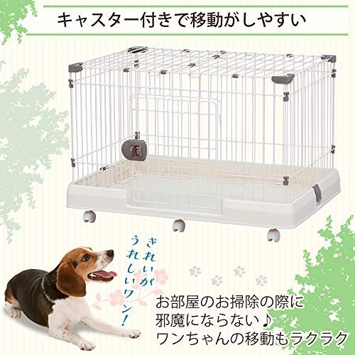  アイリスオーヤマ ルームケージ RKG 900 L ミルキーブラウン d 47 f 15 bd その他 キッチン 食器