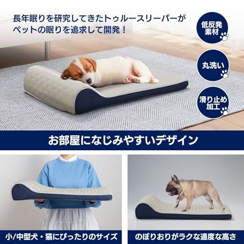 猫ベット 洗える