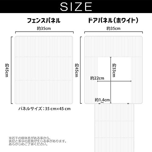 VENTOTA ドア付ペットフェンス バリアゲート プレイサークル 3545 網目スリムタイプ d 6 be 8 f