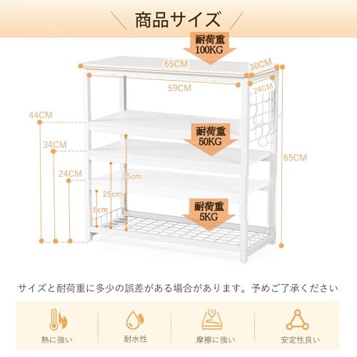  DEWEL 水槽台 棚 スタンド 白 ラック ウッドデコスタンド 三段式 中棚板高さ調整 フック付き 総耐荷重約120 kg 頑丈 スチール 錆びにくい シェルフ アジャスター付き 幅65×奥行き30 cm水槽用 ホワイト 649 a 867 その他 キッチン 食器