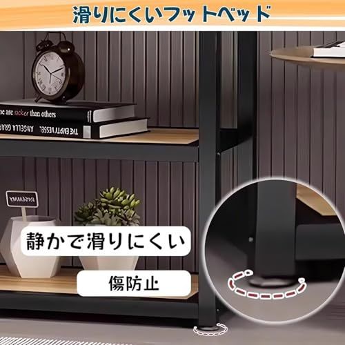 収納ラック おしゃれ