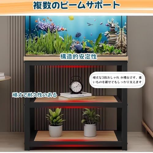  EastEamily 水槽台 水槽スタンド 3段 幅65 cm×奥行35 cm×高さ71 cm シンク置き台 耐荷重 水槽棚 収納ラック おしゃれ 組立式 リビングルーム 書斎 ホテル レストランに最適 ブラック aab 226 de その他 キッチン 食器