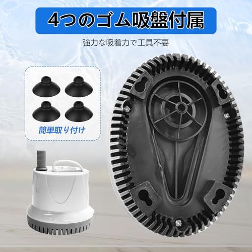  bumxca 水中ポンプ 底部入水式 給水 排水ポンプ 5 mm低水位対応 電動ポンプ 125 w 吐出量5800 L h 揚程5.6 m 50 60 Hz共用 磁気浮上軸心搭載 30 dB低騒音 空転防止 漏電防止 360度全方位 高圧 コンパクト 省 3355 c 284 その他 キッチン 食器