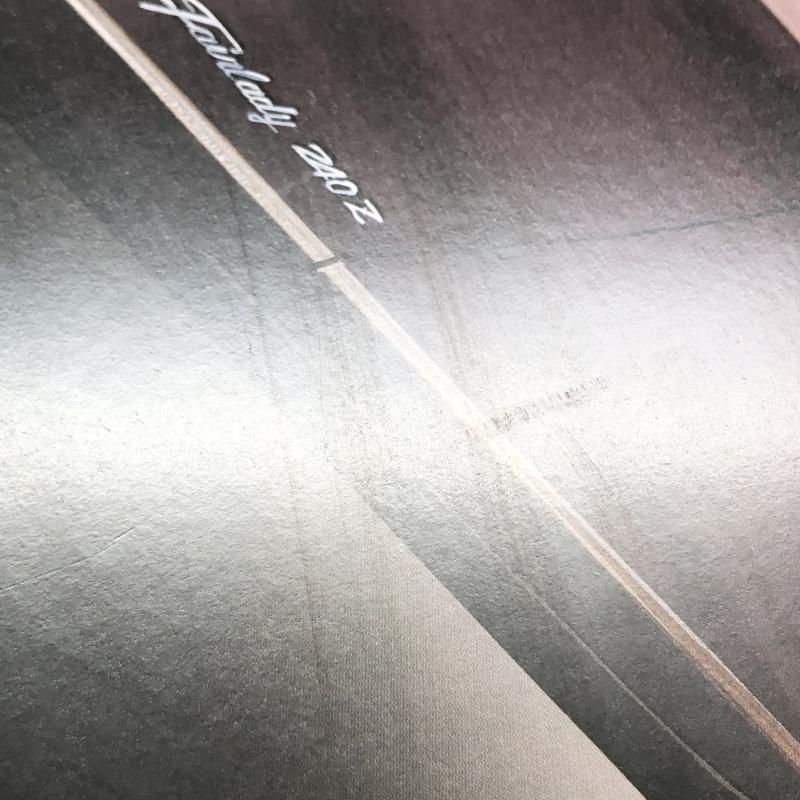 ストリートカスタム 17