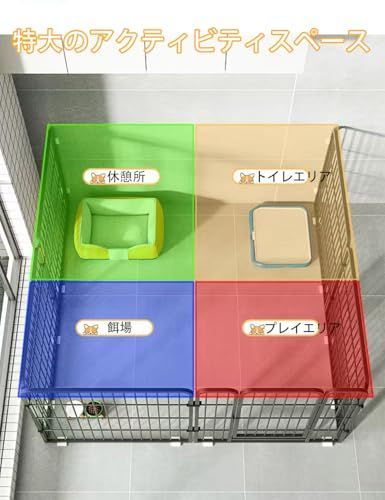  ペットサークル 室内 犬 ゲージ 小型犬 ペットゲージ 中型犬 サークル ペットフェンス ペットケージ 小型犬および中型犬用 スチール製 室内外兼用 DIY 接続式 簡単組み立て 工具不要 白 120 6 d 3356 ed その他 キッチン 食器