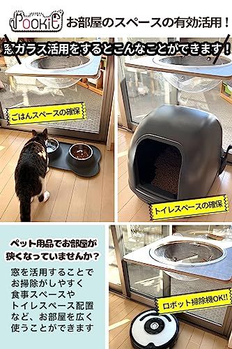  POOKIE 猫 窓 ハンモック スケルトン 窓ベッド ミニ ステップ キャットタワー 吸盤 取り付け 3点セット 9 f 7 d 1 cf 5 その他 キッチン 食器