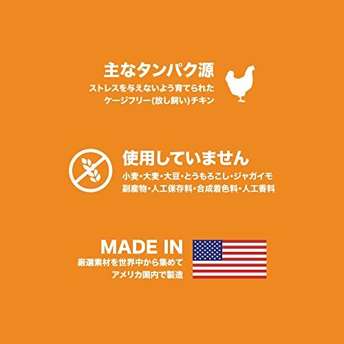 フリーズドライ 犬用グレインフリートリーツ