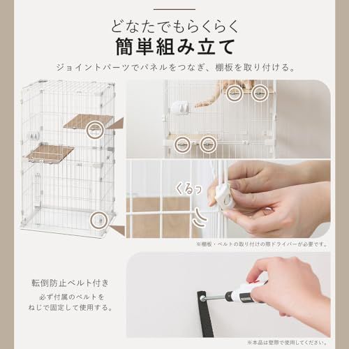 コンパクトキャットケージ ナチュラル