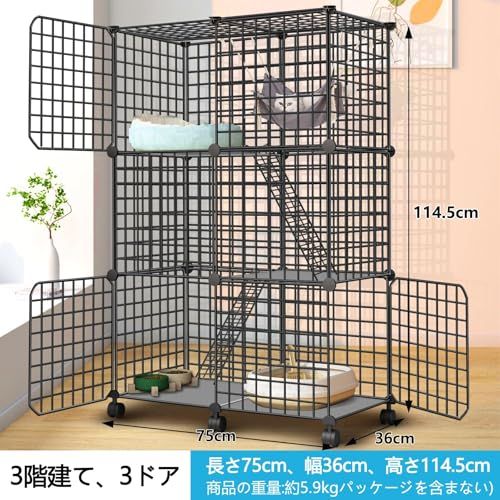 UYTON 猫ケージ 子猫用ケージ 猫ハウス 室内用猫のゲ ージ 大きめ動物ケ 3段 サイズ 5 CM グレー 大型猫用ケー ジ 多頭飼い猫 折り畳み式 移動便利 掃除簡単 組立簡単 取り外し なペット用品 猫用ケ 7 dbbea 92
