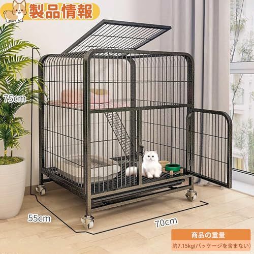 Areden 猫ケージ 猫用ケージ 70 x 55 75 CM シルバーブラック 猫ハウス 室内用猫のゲージ 大型猫用 多頭飼い猫 移動便利 組立簡単 取り外し な 室内飼い ペット用品 ペット用 おしゃれ f 313 b 8 d