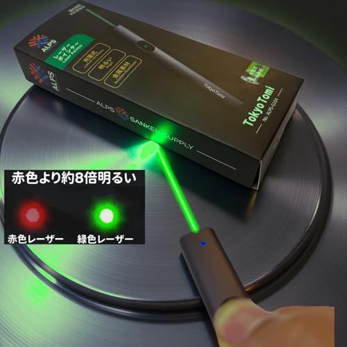 緑 レーザーポインター