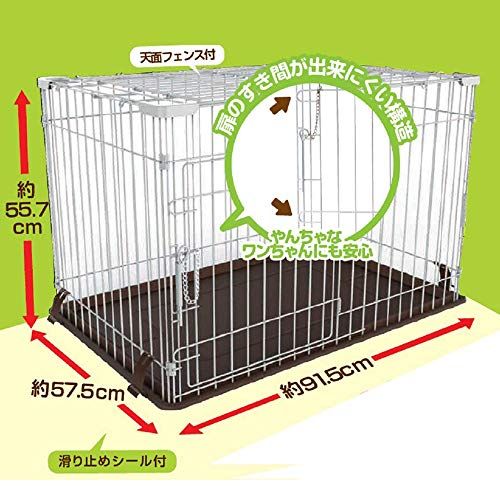 マルカン ドッグフレンドルーム 天面フェンス付 52 f 74659