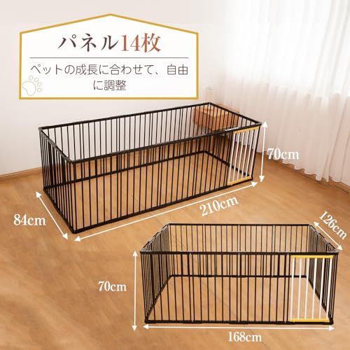 PETTOM ペットサークル 犬 サークルケージ 犬ゲージ 犬ケージ DIY 接続式 簡単組み立て 工具不要 折りたたみ 犬用 多頭 広げる 黒い a 7419 b 4 c