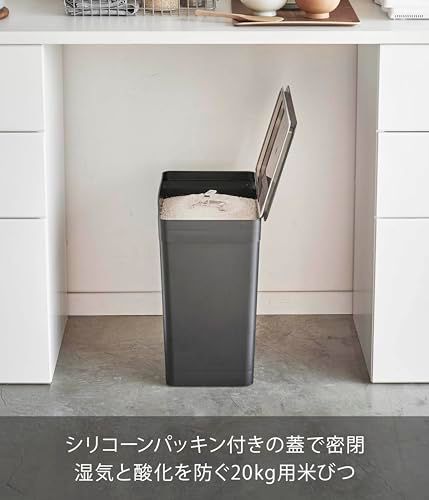 山崎実業 Yamazaki 密閉 米びつ 20ｋｇ 計量カップ付 ブラック 約 5 蓋開口時 65 約7 8 X 7 3 4 計量カップ cm タワー 湿気 酸化防止 キャスター付き 5426 80002 c