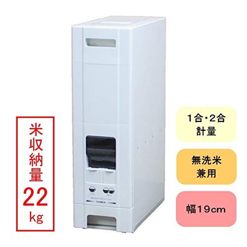 サミック SAMICK 無洗米兼用コンパクトライスボックス 米びつ 22 kg RB 120 2 0 f 08 fed 8