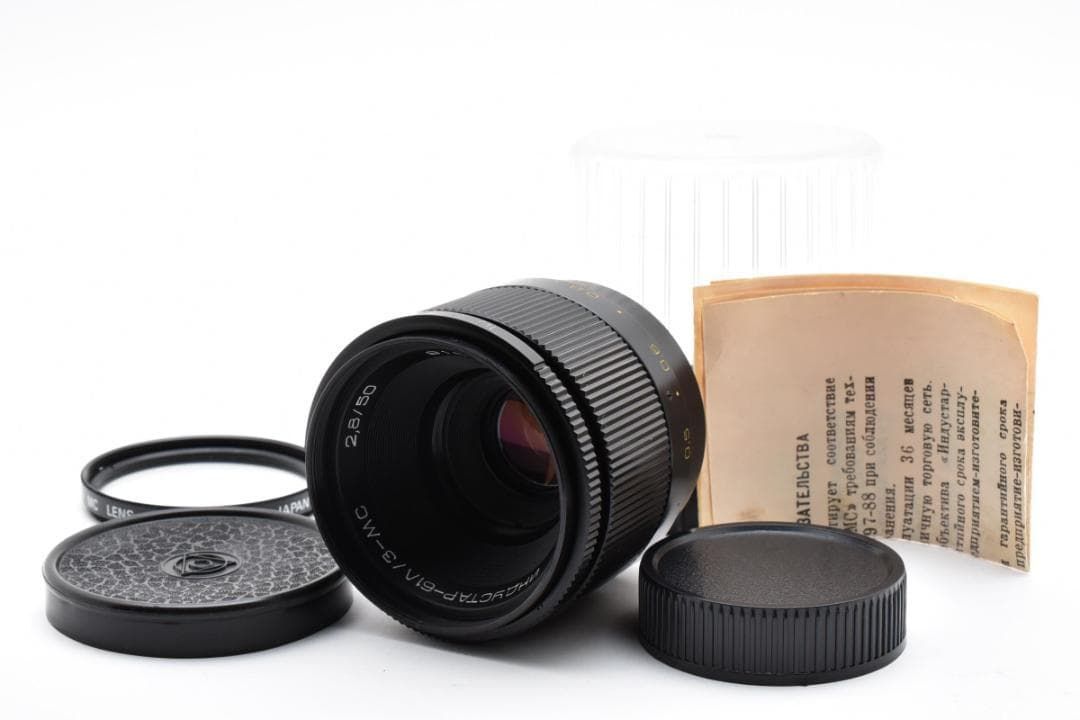 ◎新品級◎ Industar 61 50mm f2.8 フィルター付 C100 ◎新品級◎ Industar 61 50mm f2.8 フィルター付 C100 - メルカリ