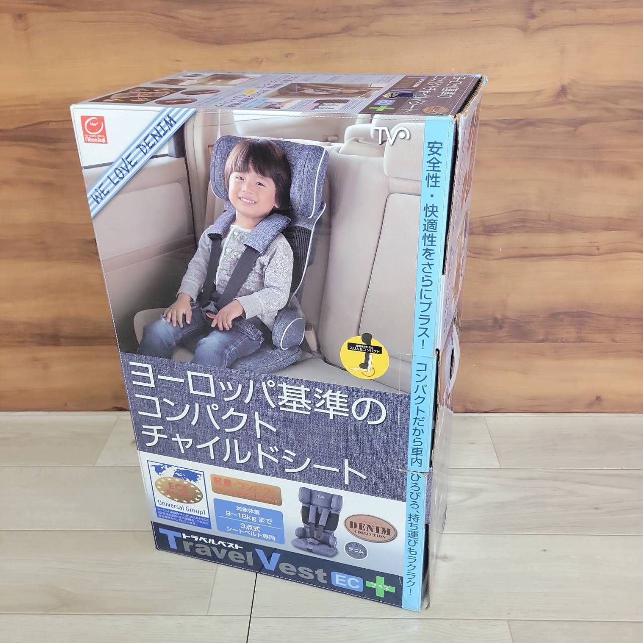 日本育児 トラベルベストECプラスTV106 チャイルドシート ジュニア 