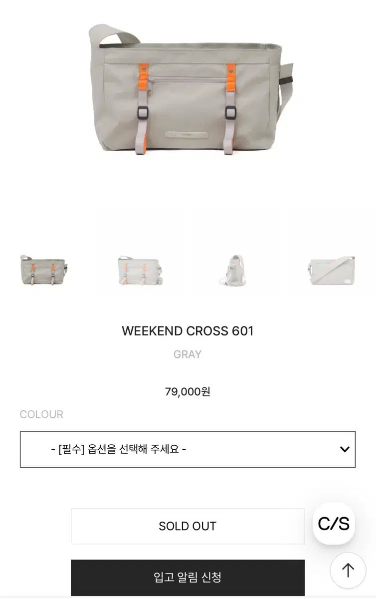 ロウロウ ウィークエンド クロスバック 601 グレー