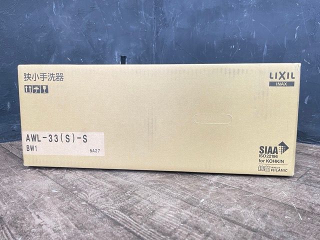 INAX LIXIL 狭小手洗器 AWL-33 S -S BW1 ホワイト 洗面器 洗面ボウル 住宅設備 リクシル イナックス 514627在