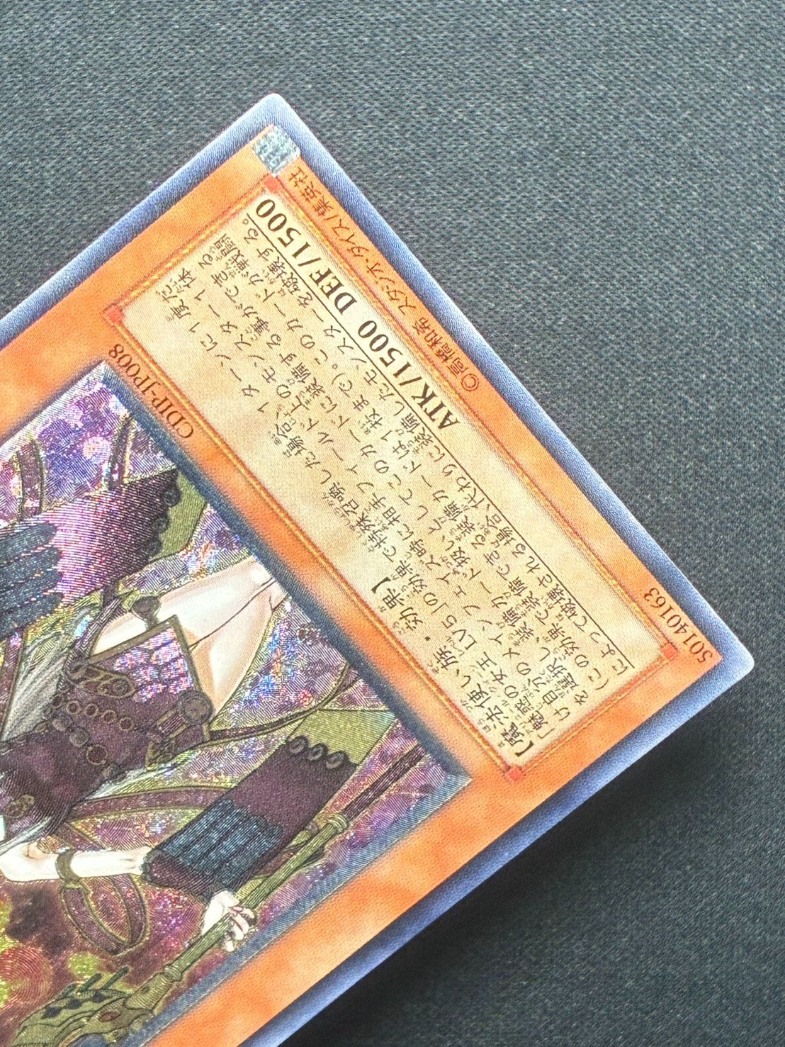 遊戯王】魅惑の女王LV7（アリュールクイーン） レリーフ