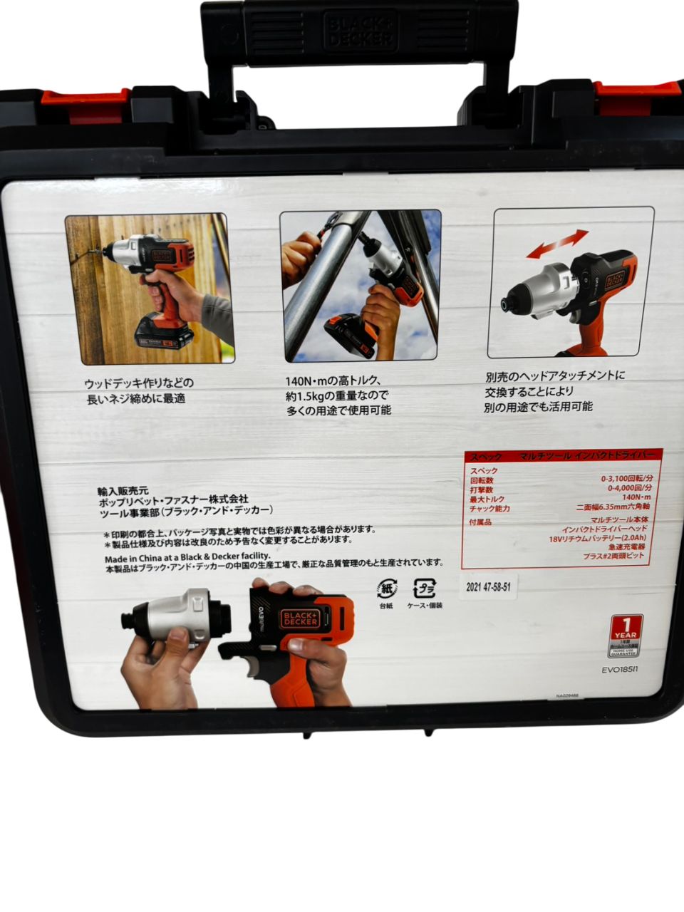１８Vマルチツールインパクトドライバー EVO185❘1