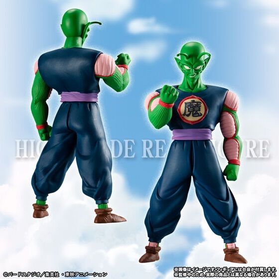 ドラゴンボール　HG プレバン限定　ピッコロ大魔王　フリーザ　魔人ブウ　ブロリー フィギュア「HGドラゴンボール ピッコロ大魔王一味完全セット
