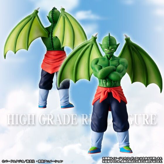 HGドラゴンボール ピッコロ大魔王一味完全セット - メルカリ