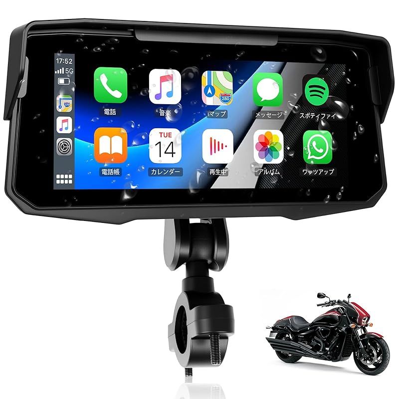Auometo 6.86 インチ バイク用ディスプレイオーディオ バイク ナビ バイク スマートモニター ワイヤレスCarPlay - Android Auto対応 IP68防水防塵 Bluetooth 5.0 音楽再生 通話 ナビゲーション対応 昼夜モー 0