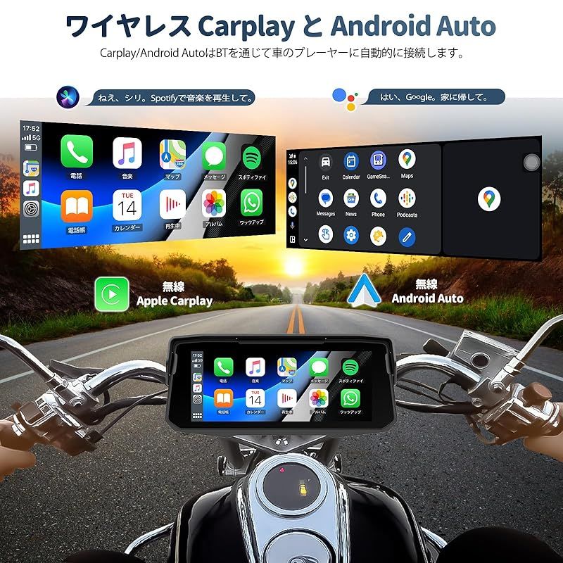 Auometo 6.86 インチ バイク用ディスプレイオーディオ バイク ナビ バイク スマートモニター ワイヤレスCarPlay - Android Auto対応 IP68防水防塵 Bluetooth 5.0 音楽再生 通話 ナビゲーション対応 昼夜モー 0 MERCADOAVALIA_COM_BR
